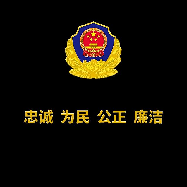 杰达建材有限公司