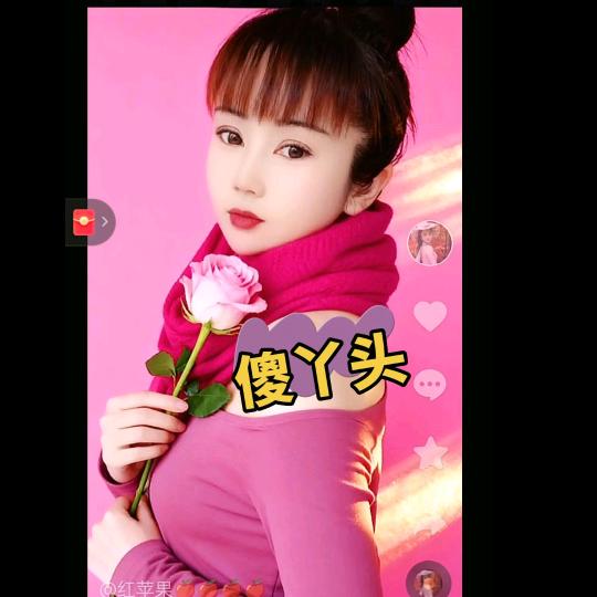 红苹果🍎🍎🍎🍎