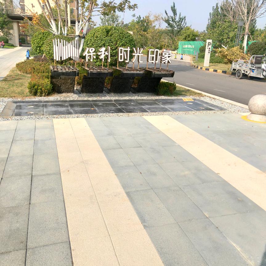常有李