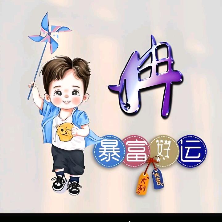 越来越好