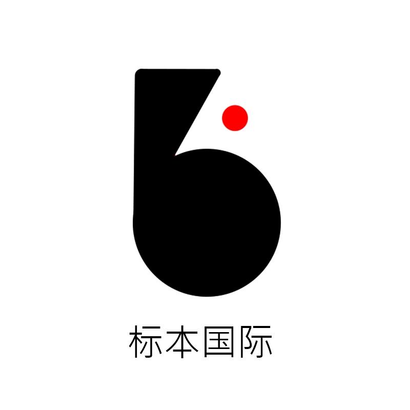 标本国际