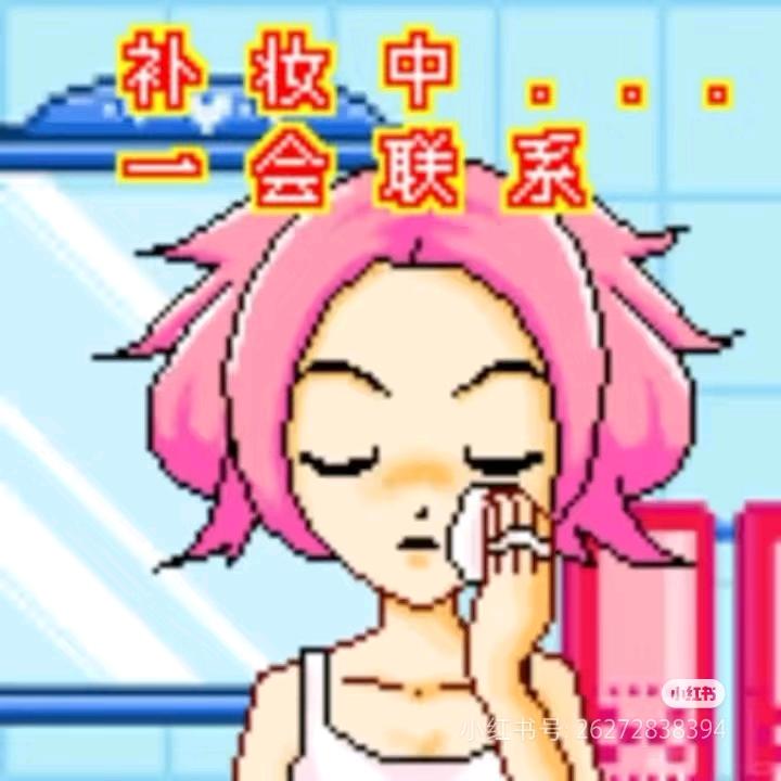 凡十_prince