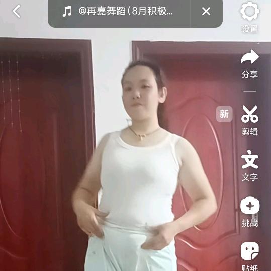 胖妹英英