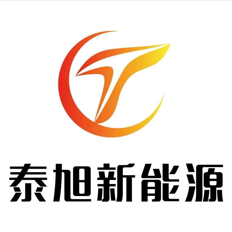 山东泰旭新能源