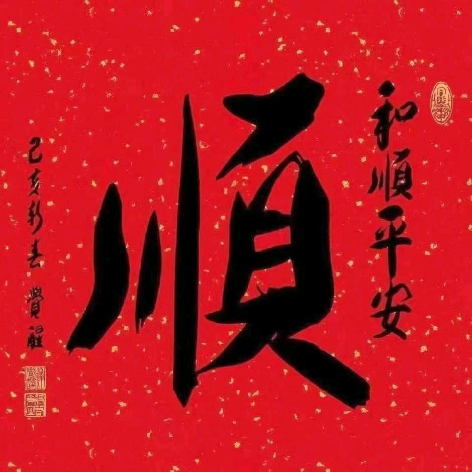 喜來登