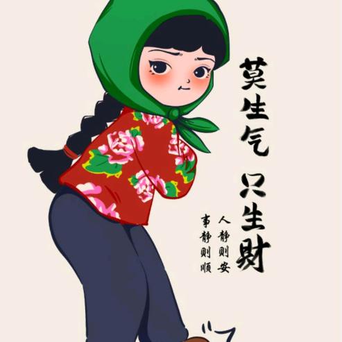 美林姐，奋斗！