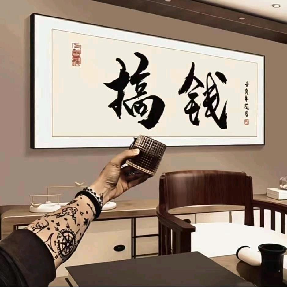 法外暴徒