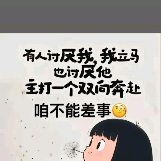 猫非猫
