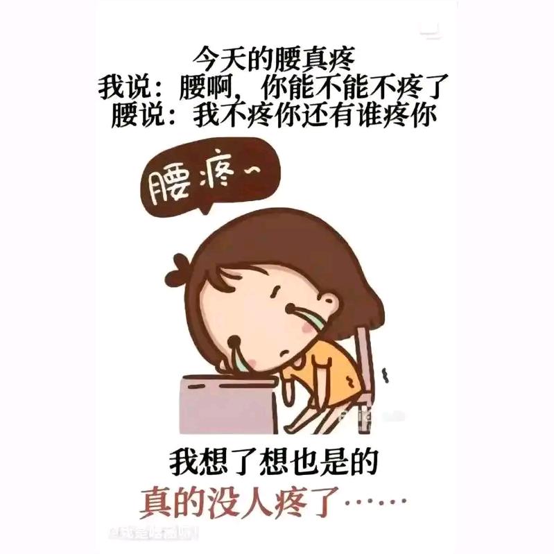 蜕变