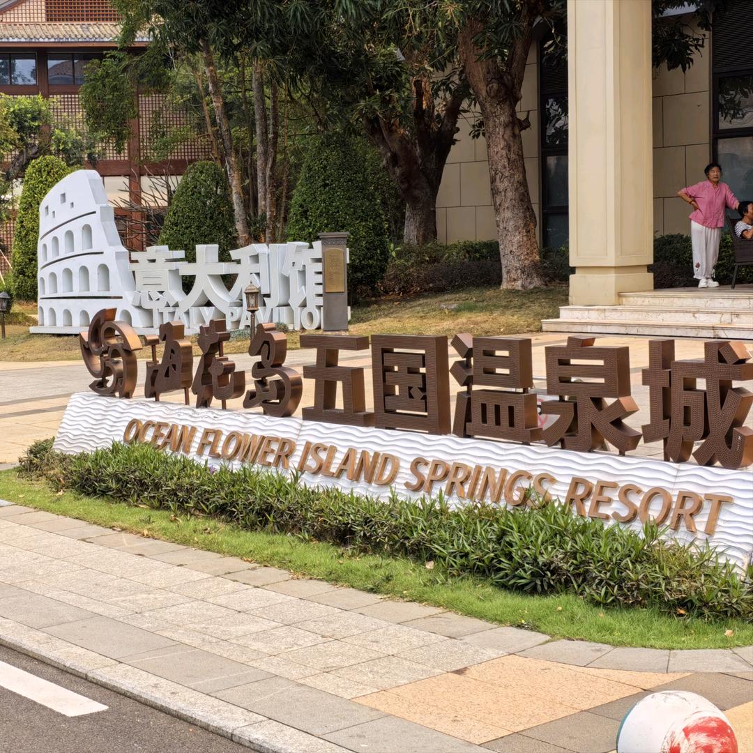 ༺跑调哥༻