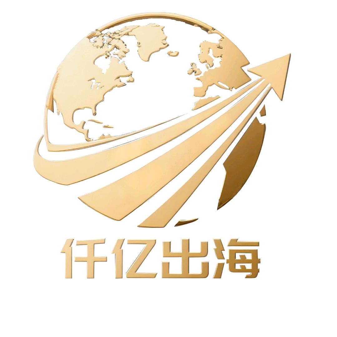 仟亿出海—船长小助理