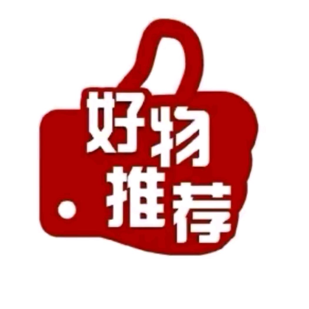 木森（良品铺子）