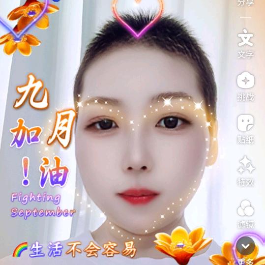 平平安🎤（晚上8：40）