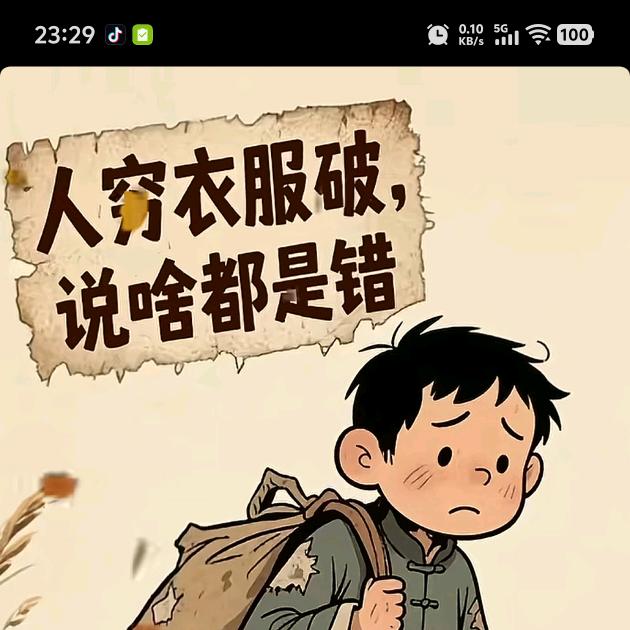 大名火烧……龙