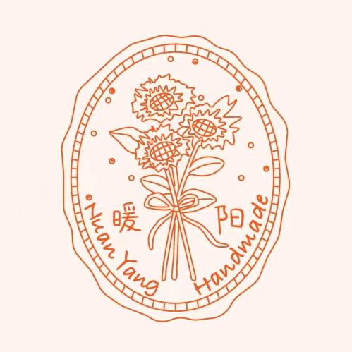 暖阳（冷暖织织）