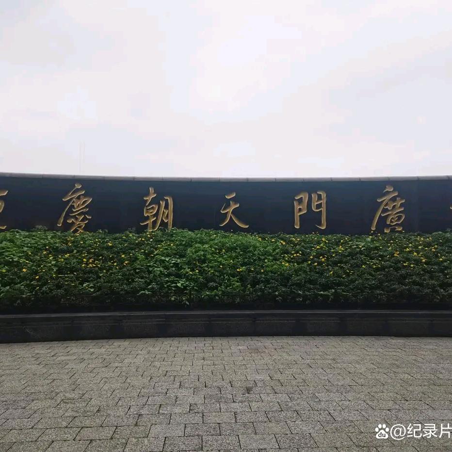 黄老幺