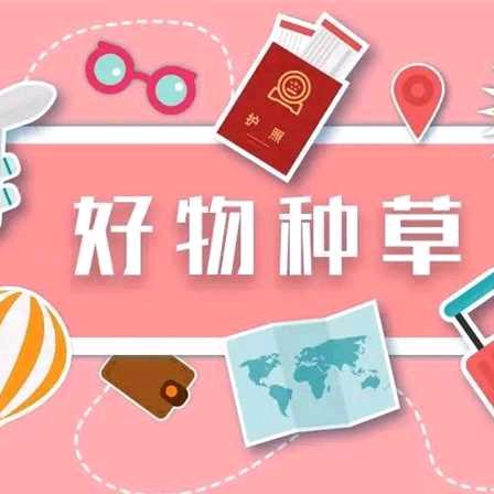小布丁优品店