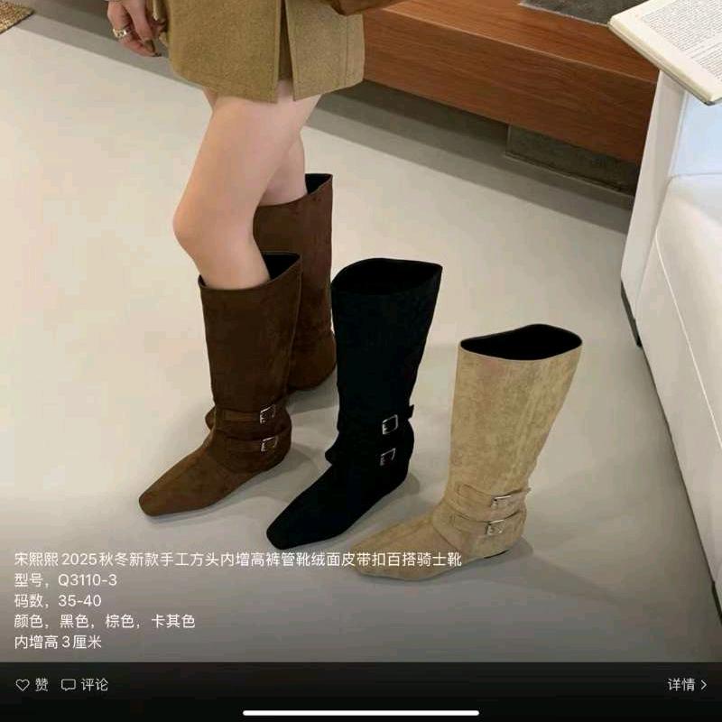 欧凡女鞋