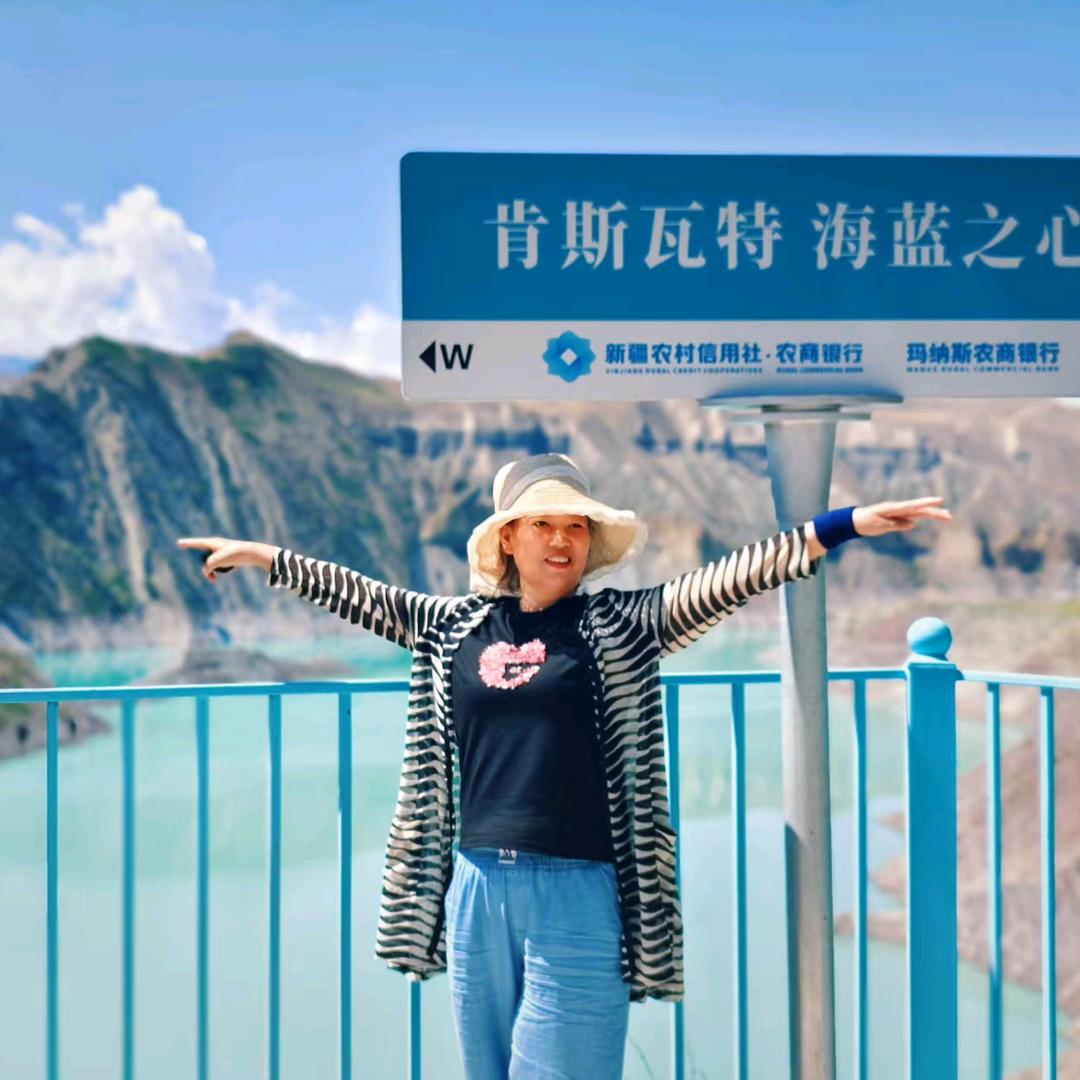西域明珠