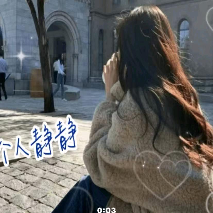 💰💰💰💰💰💰爱财爱己