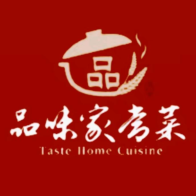 品味家常菜