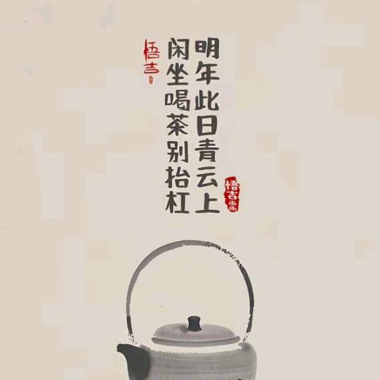 茶多酚