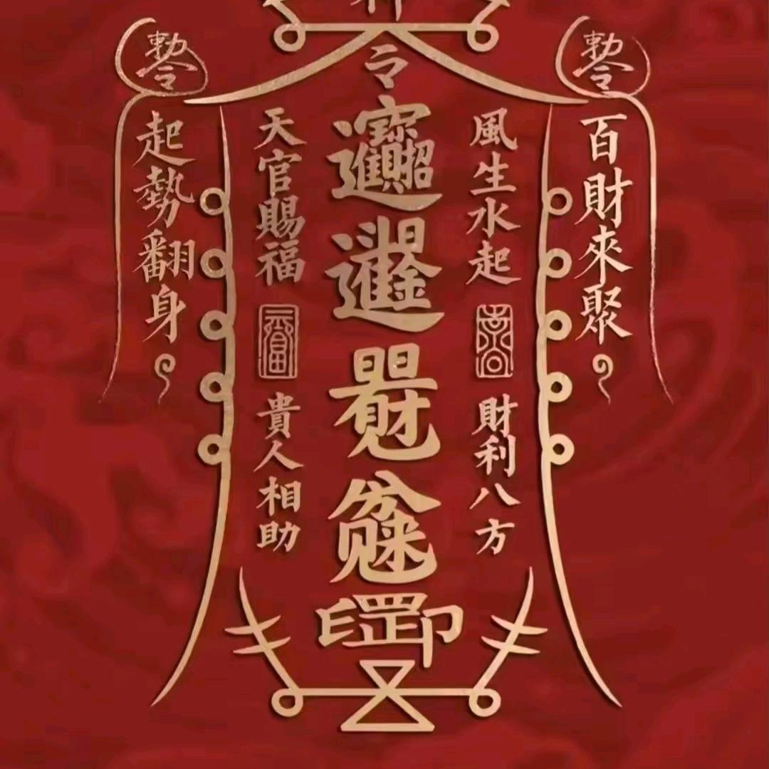 平安喜乐