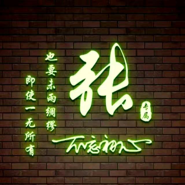 龙游天下