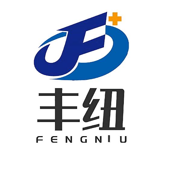 丰纽医疗保健专营店健康养生