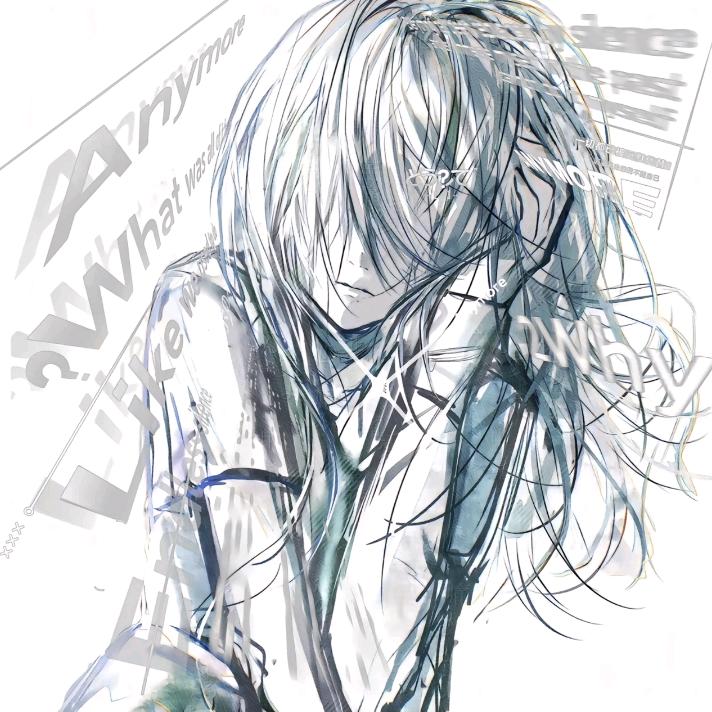 范詩辞