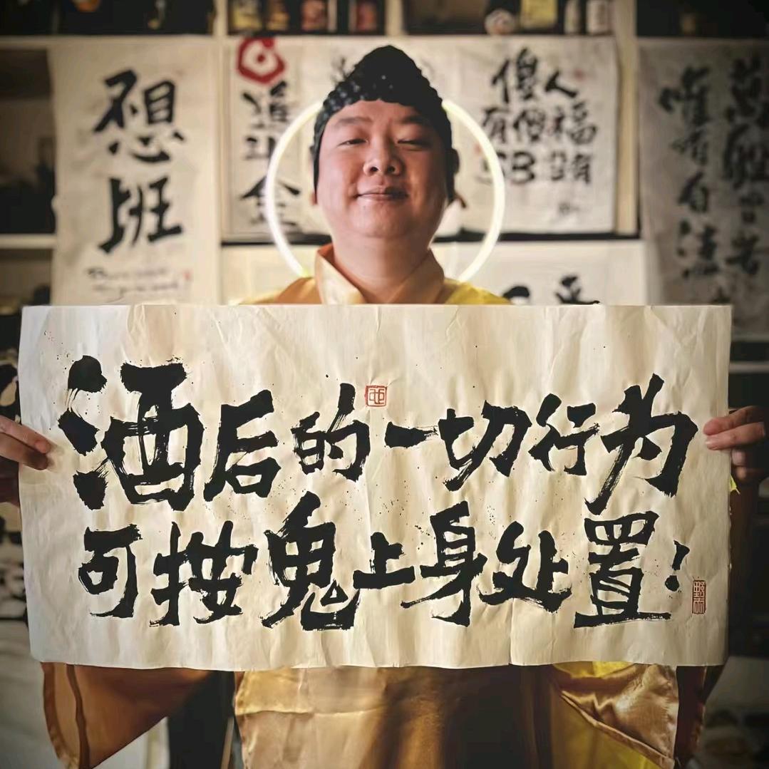 不是付思遥（接全国组局版）