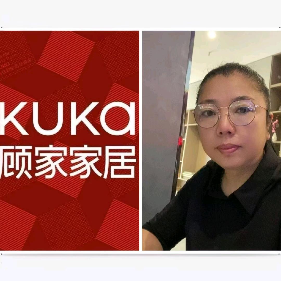 凯里顾家家居娄姐