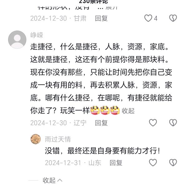 悠然居中市