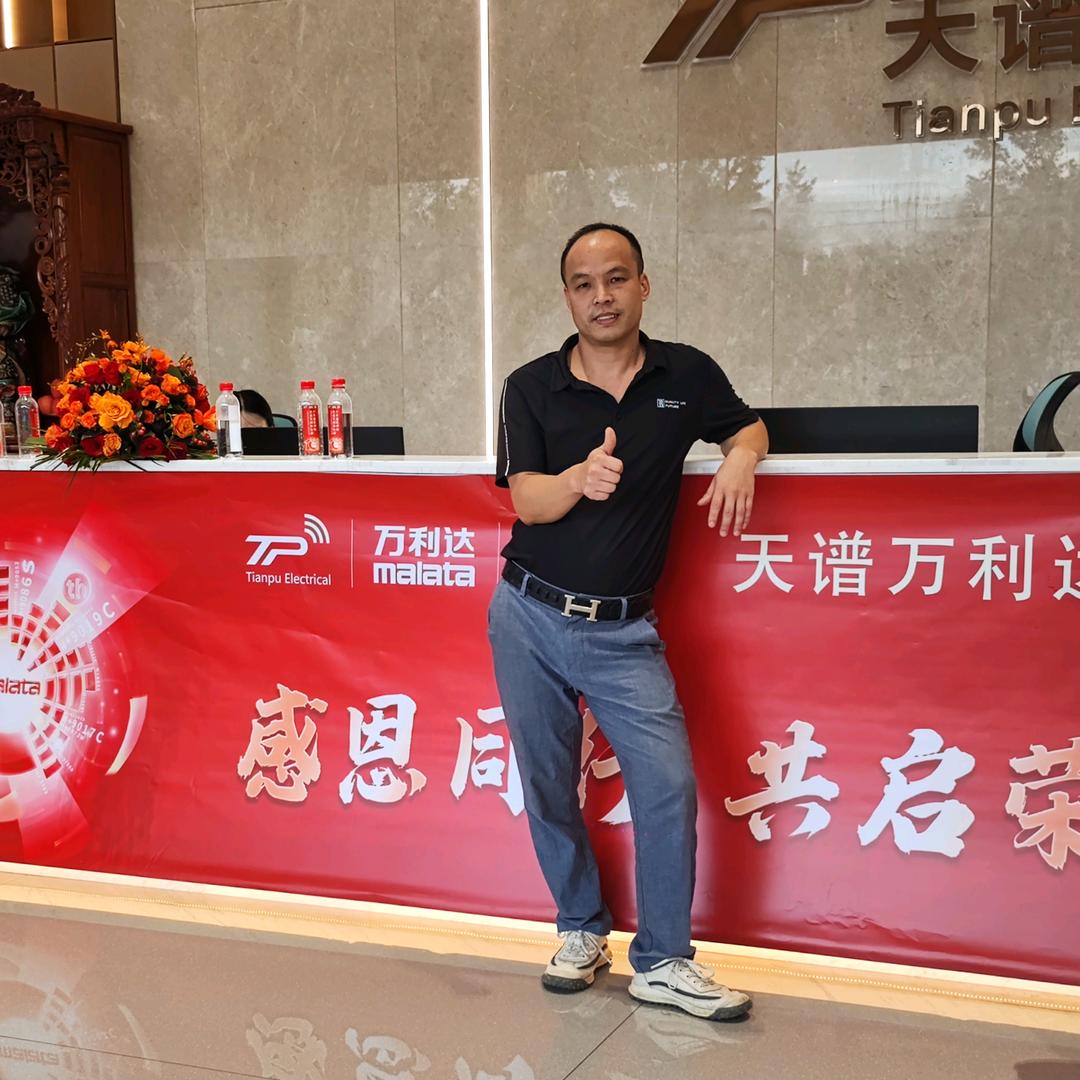 万利达音响（好佳音）