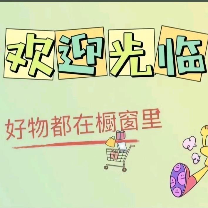 千品优选