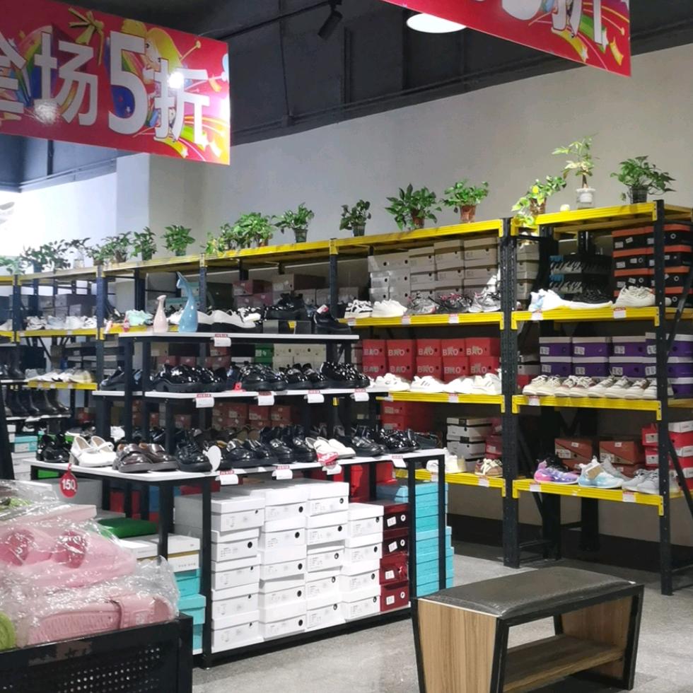 新垵皮匠巢鞋店（互）