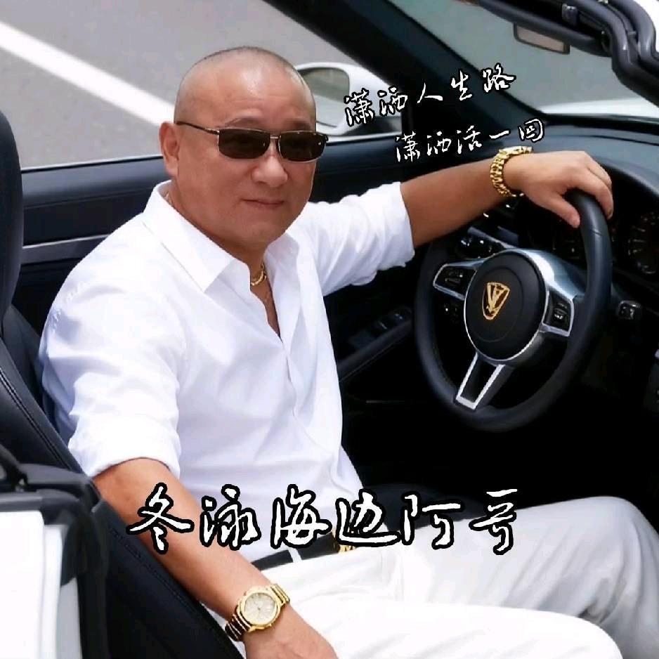 “冬泳海边阿哥”