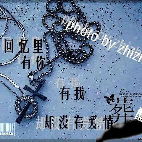 恋雪