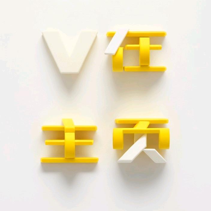 ꧁晨熙꧂
