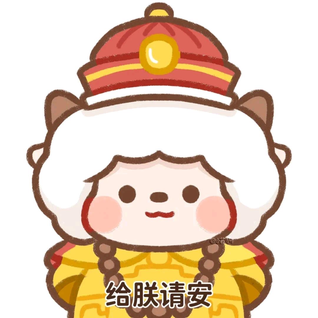 懒懒懒大王🏸