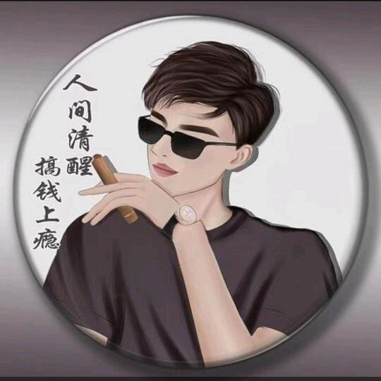 无尽的追寻