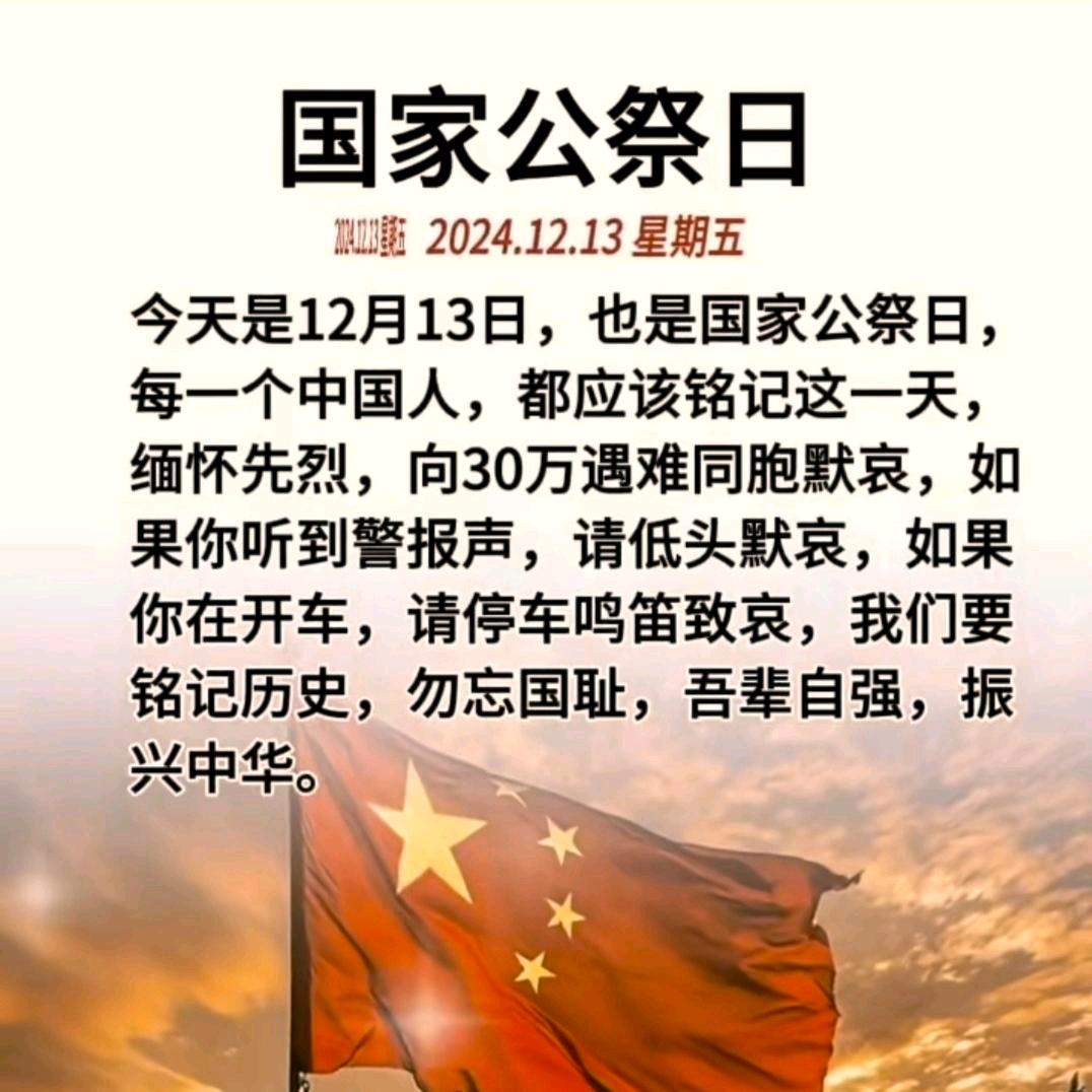 勿忘我🇨🇳