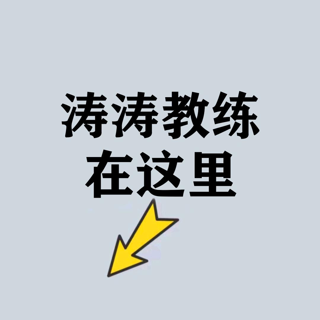 涛涛～侽仕氧护