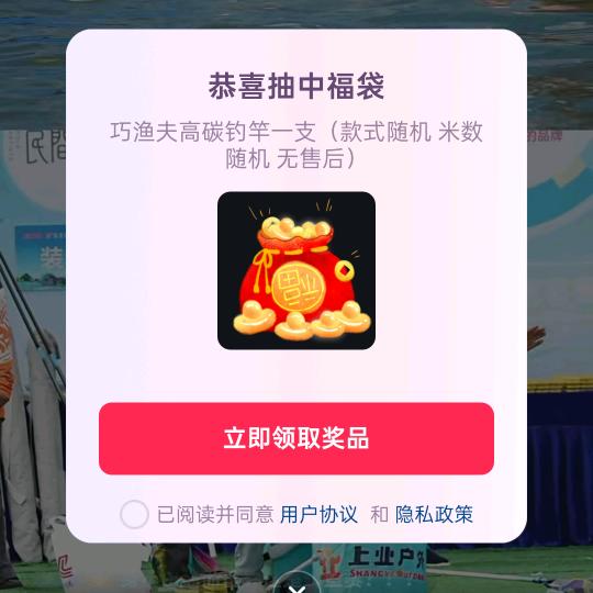 幸运符