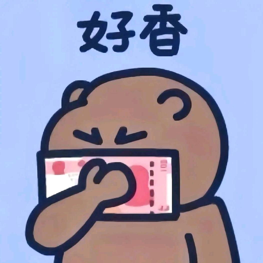 你想看啥