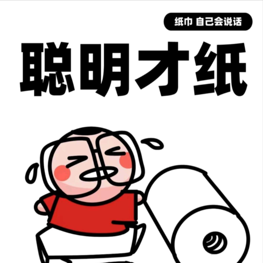 扶老太太闯红灯