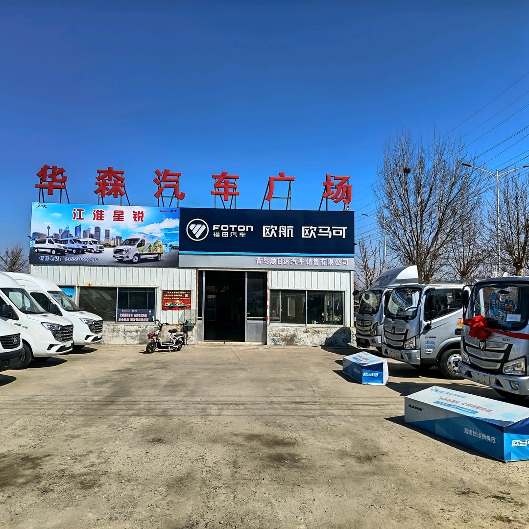 心想事成《蒋万鹏》