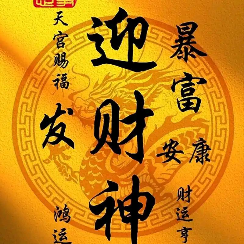 ༻҉风生ꦼꦿ҉水起᭄ꦼ