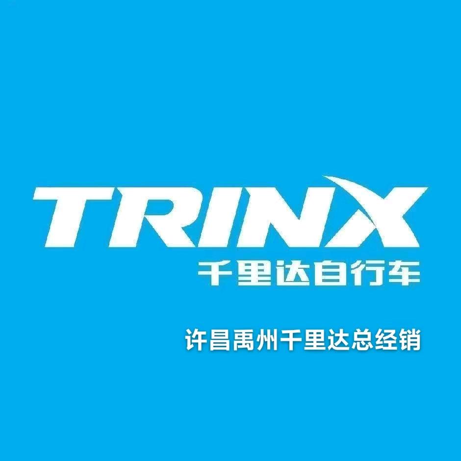 千里达自行车禹州店