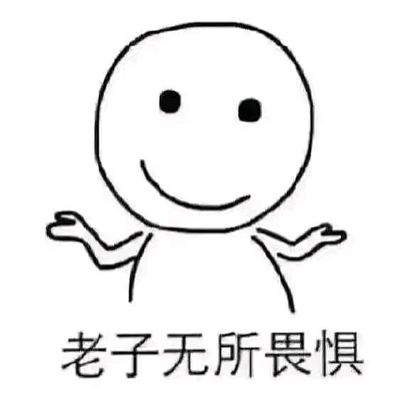 守朴